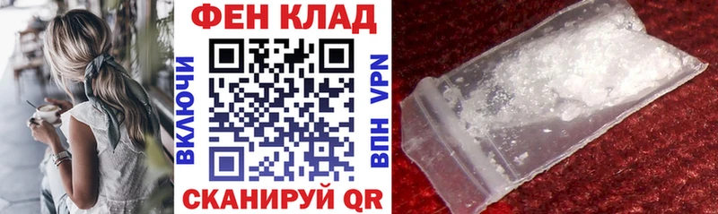 Купить где  Уфа  АМФЕТАМИН VHQ 