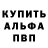 Амфетамин VHQ Afrohim Ahrorov