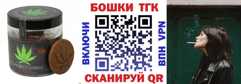 Купить закладки  Уфа  Еда ТГК марихуана 