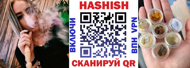 ГАШ hashish Уфа
