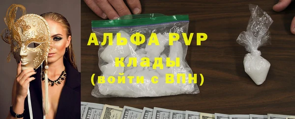 кристаллы Тавда