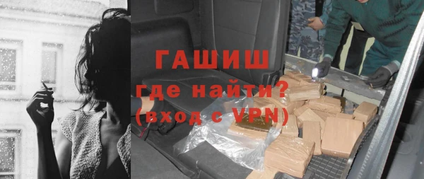 кристаллы Тавда