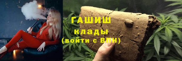 кристаллы Тавда