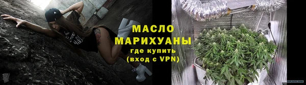 кристаллы Тавда