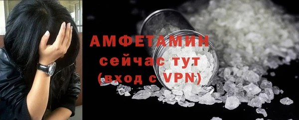 кристаллы Тавда