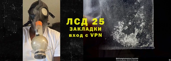 кристаллы Тавда