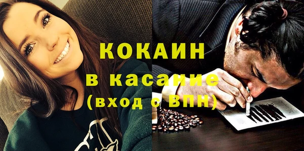 кристаллы Тавда