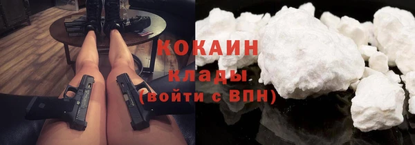кристаллы Тавда
