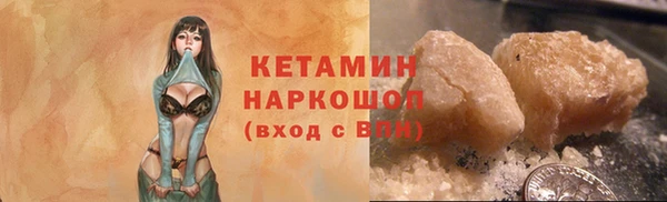 кристаллы Тавда