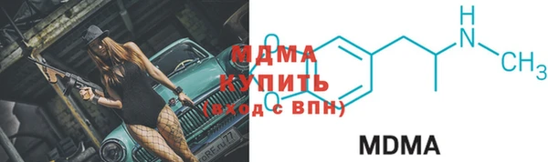кристаллы Тавда