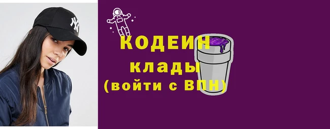 кокаин колумбия Тайга