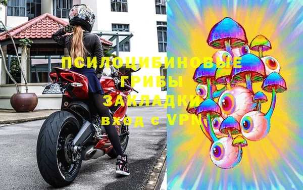 кристаллы Тавда