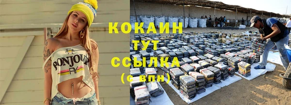 кристаллы Тавда