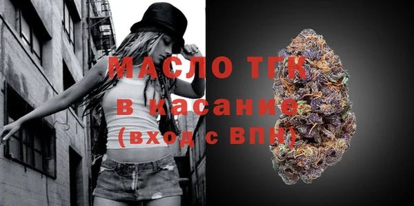 кристаллы Тавда