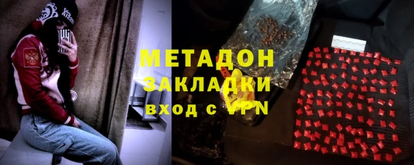 кристаллы Тавда