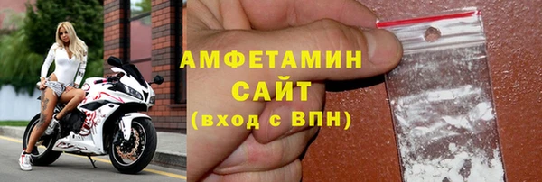 кристаллы Тавда