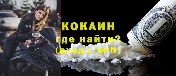 кокаин колумбия Тайга