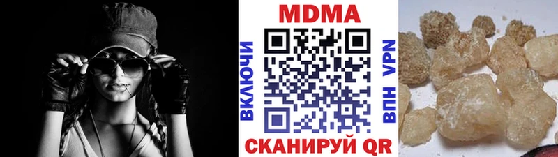 МДМА кристаллы  Купить где  Уфа 
