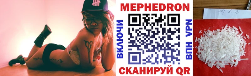 Купить где  Уфа  Мефедрон mephedrone 
