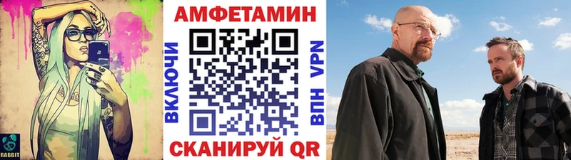 Купить закладки  Уфа  МЕТАМФЕТАМИН Декстрометамфетамин 99.9% 