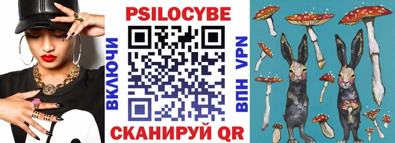 Купить закладки  Уфа  Псилоцибиновые грибы Magic Shrooms 